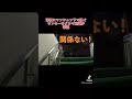 【ホラードッキリ】深夜に騒ぐヤンキーをオカマ幽霊が撃退した。#shorts #prank #ヤンキー狩り