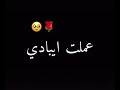 وهاي لسمرا وهاي لسمرا