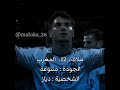 تعاون مع بيستوو@hajar_62 تصميمي+الفكرة ترند🦋✨
