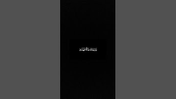 ألم يجدك يتيما فآوى 🍀 محمد المنشاوي 🍀 كروما شاشة سوداء قرآن كريم  #قرآن #اكسبلور #تلاوة_هادئة
