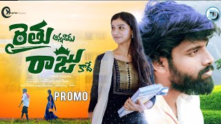 Raithu Annavadu Raju Kade Promo 4K Hanmath Yadav Jayath D Keshava