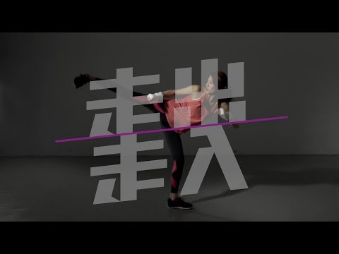 GJ teaser final
