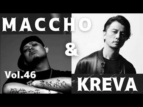 Vol.46 MACCHO & KREVA Players' Player 日本語ラップ OZROSAURUS 【JAPANESE HIPHOP  MIX】