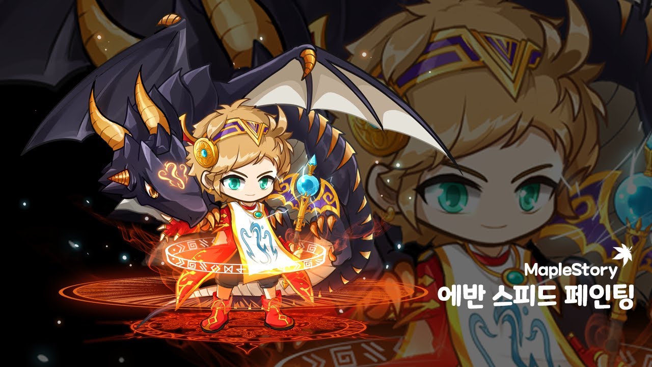 [메이플 전 직업 일러스트] 메이플스토리 - 에반 스피드 페인팅 / Maplestory Evan Speed painting # ...