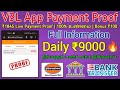 Indian oil app payment proof  daily 9000  full information tamil  day2day earning chennal