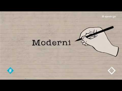 რატომ უნდა წავიკითხოთ ვირჯინია  ვულფი.