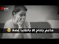 فيديو حزين اتحداك ماتبكي ياريتني ماكبرت ياامي mp3