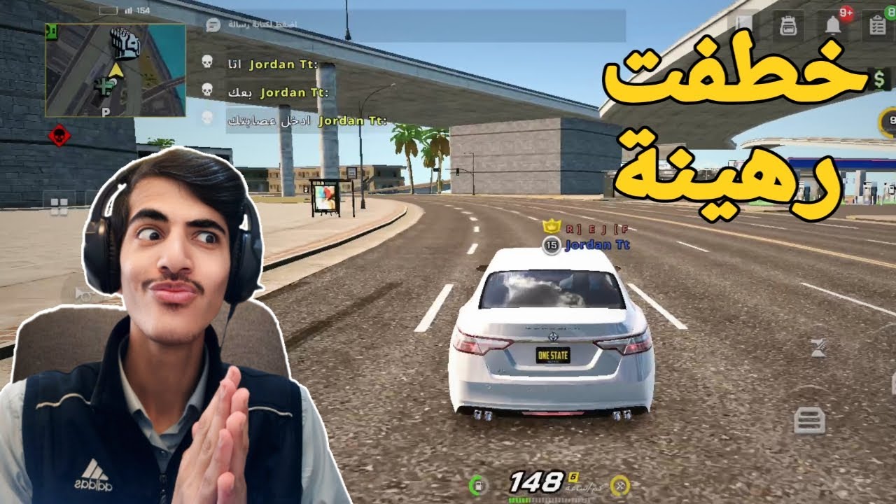 أخذت شخص من أخوه وطلبت مليون منهم😈🔥.. | One State