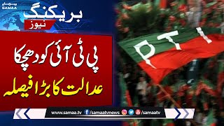 Major Setback for PTI | Latest News from Court | Breaking News | SAMAA TV