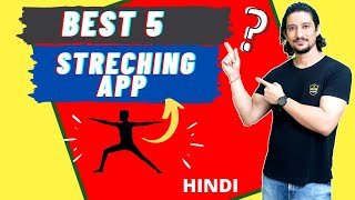 Top Free Streching Exercise Apps | Best Free Body Streching Apps | Hindi screenshot 2