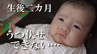 うつ伏せ Youtube