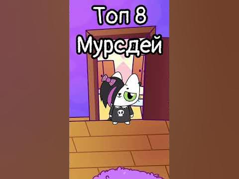 Топ 15 самых сильных персонажей Симбы #симба#симбочка#анимация#эдит# ...