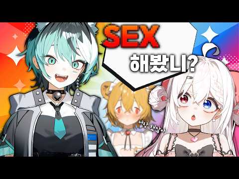 VTuber abruptly confesses to having an affair [Traffic Light Siblings]