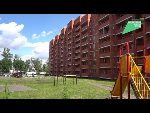 В Новомосковске продолжается расселение граждан из аварийных домов