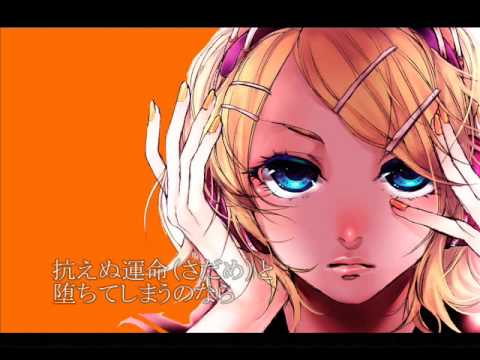 【鏡音リン】Mirror Breaker【オリジナル】