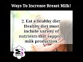 How To Increase Milk Production In Lactating Mothers | Baby Care