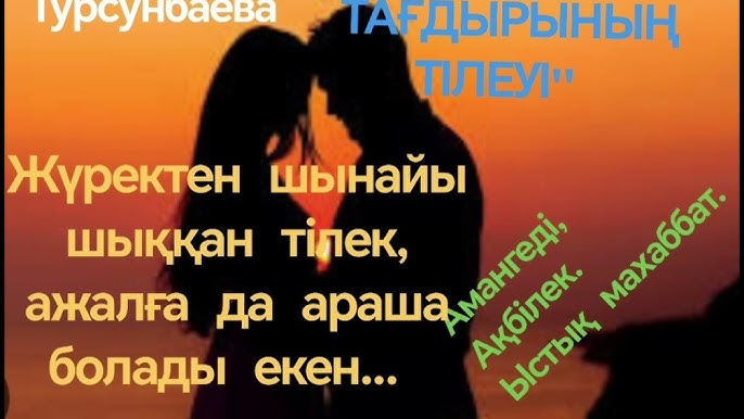 «Ас үй» телехикаясындағы Вика мен Макстың секс-сахнасы Ескі былғары пальтодағы порно