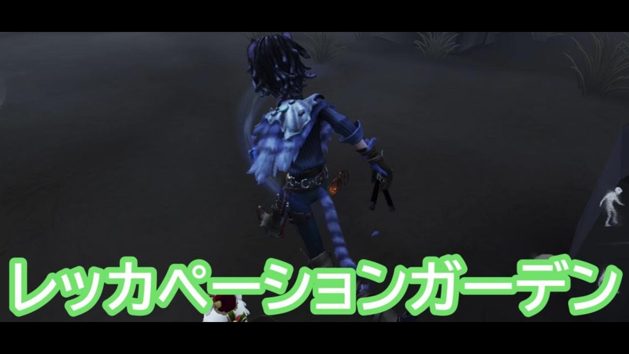 【第五人格】マルチでおおはしゃぎ