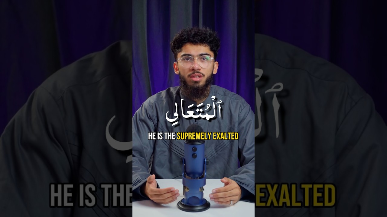 NAMES OF ALLAH | Al-Muta’aali (The Supremely Exalted) 