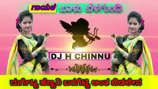 💔ದುರ್ಗೆಟ್ಟ ಹೆಣ್ಣ ನೀ ಬರಗೆಟ್ಟಿ ಅಂತ ಬಿಡಲೇನ 💔