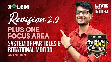 REVISION 2.0; SYSTEM OF PARTICLES & ROTATIONAL MOTION | AN | +1 FOCUS AREA PHYSICS | XYLEM LEARNING