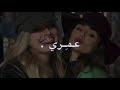 عمري ابتدا لما قلبي لقاك تصميم صديقات تصميم ايموفي