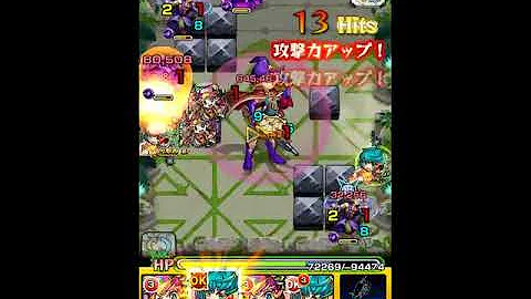 モンスト エティカ 3
