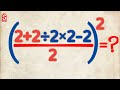 Unlock the power of maths with these genius tricks by sooraj kerketta sir