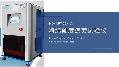 HD-F750-1A  Foam  Pounding Fatigue Tester
