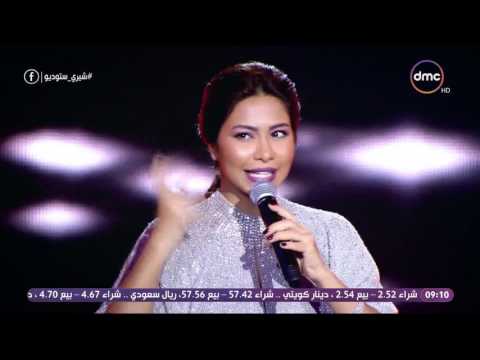 شيرى ستوديو مقدمة مميزة من شيرين عبد الوهاب ل ضيوف الحلقة أمير كرارة و الملحن محمد يحيي