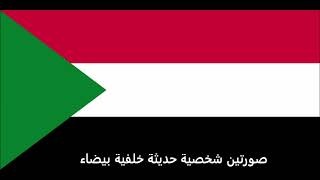 الاوراق المطلوبة للتقديم على تأشيرة جورجيا للسودانيين   - Georgia visa for Sudanese