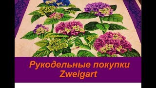 37. Рукодельные покупки для вышивки на фабрике Zweigart.  Вышивка крестом.