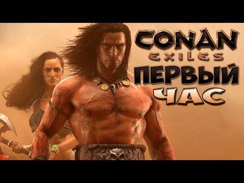 Video: Conan Exiles Izdaja Tretje četrtletje Na Xbox One