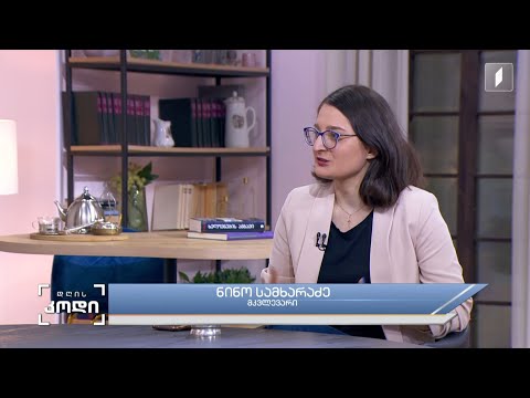 სპორტი და პოლიტიკა - სპორტი, როგორც პოლიტიკა და პოლიტიკა, როგორც სპორტი