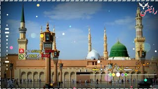 Natt rasool maqbool#Noor say Noor milna chla ha#wahts app status By Mudassar writes2021 screenshot 5