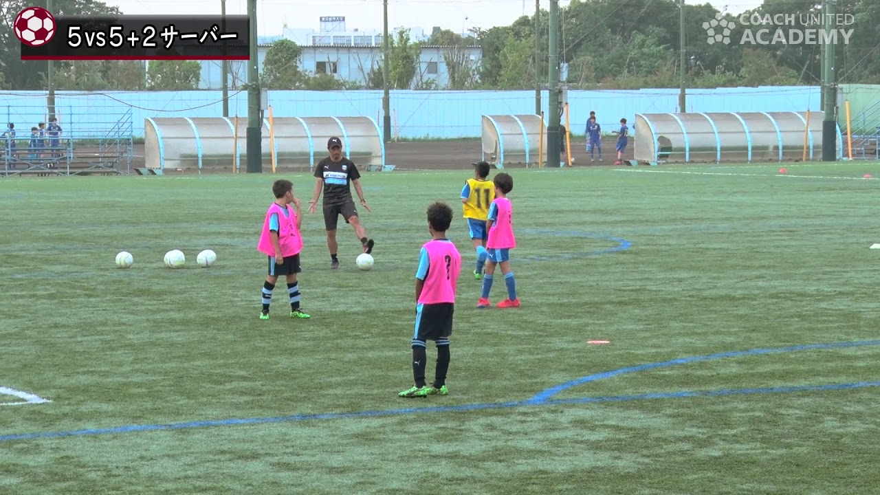 ボールを失わない判断力を身に付ける方法 運ぶドリブル を習得する川崎フロンターレu 10のトレーニング Coach United コーチ ユナイテッド