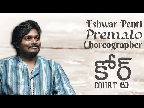 Eshwar Master on Premalo Song | Choreography Struggles & Success | Let's Talk Media Podcast