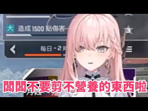 short的精華明明就很讚！但涅默還是叫闆闆不要剪？【涅默Nemesis 】