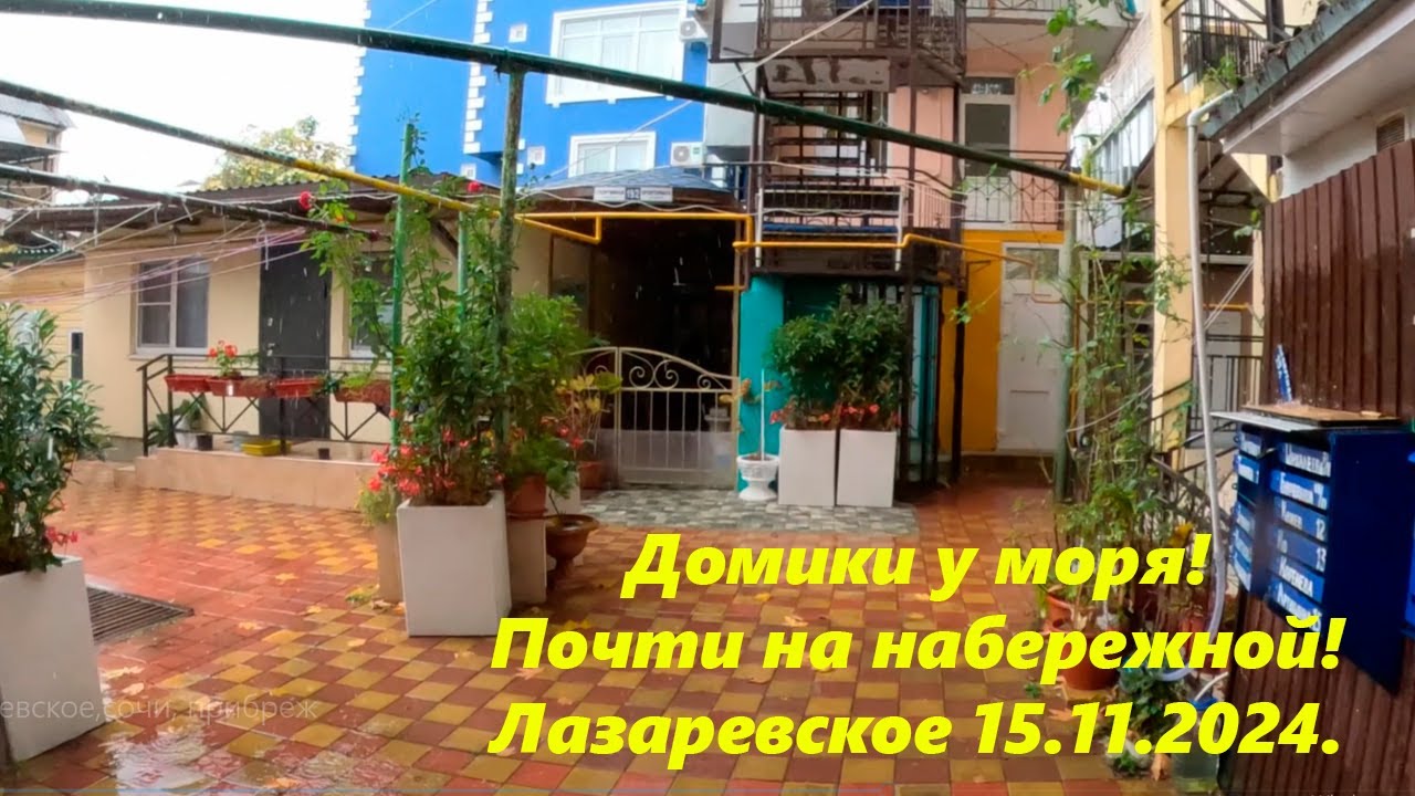 Сборный дом в Лазаревское цена Сборный дом в Лазаревское цена