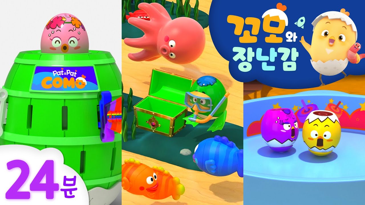 꼬모 | 두근두근 꼬모 룰렛놀이 외 25분 | 누리과정 | 의사소통 | 말하기 듣기 | 영어단어 배우기