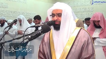 (وقال يا أسفى على يوسف) المحبة والحنين للفقيد الأغلى أروع تلاوات الشيخ ناصر القطامي | رمضان 1437هـ
