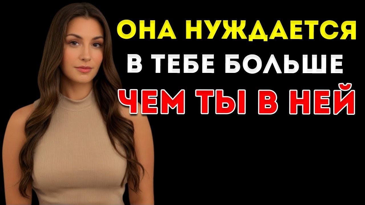 Посмотри это: почему женщины возвращаются после периода без контакта | Психология отношений