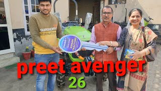 preet avenger  2549 home delivery