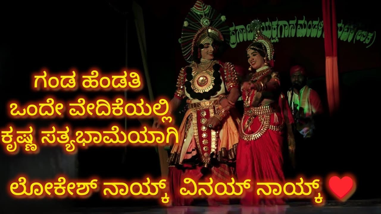 ಮಾರುತಿ ಪ್ರತಾಪ : ಲೋಕೇಶ್ ನಾಯ್ಕ ಮತ್ತು ಅವರ ಪತ್ನಿ.