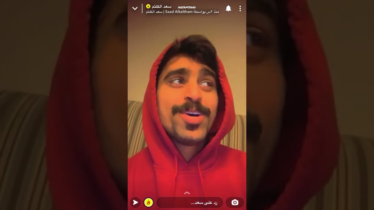 سنابات سعد الكلثم مع خواته