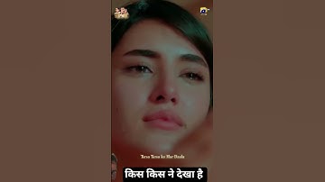 Thumbnail of mann mast malang OST | wafaon ke badle jafa kar rahe hain| danish taimoor, sahar hasmi|khalid.saba