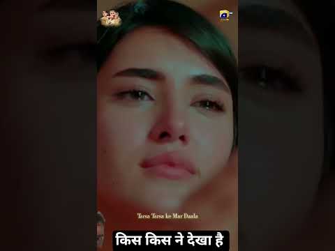 Mann Mast Malang Ost Wafaon Ke Badle Jafa Kar Rahe Hain Danish Taimoor Sahar Hasmikhalidsaba Mann Mast Malang Ost Wafaon Ke Badle Jafa Kar Rahe Hain Danish Taimoor Sahar Hasmikhalidsaba