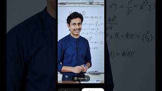 #aimath #aishorts #aivideo