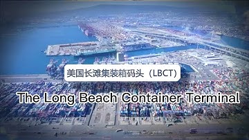 The U.S. Long Beach Container Terminal
