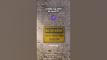 Only TRUE CS2 VETERANS Can Guess These Maps! 🧐